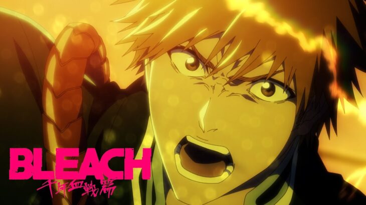 BLEACH「千年血戦」の第一弾PV公開！パワプロアプリにぴったり（矢部速報）