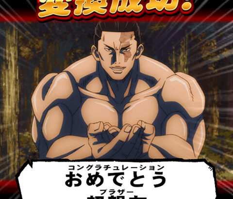 【パワプロアプリ】鍋なしパワクエとか言う苦行 頑張ってぶん回してもゲドーしか出ーへんで（矢部速報）