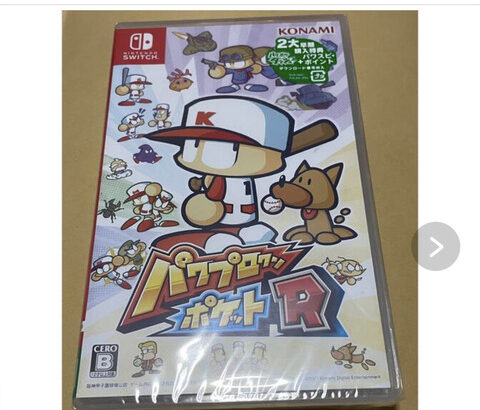 【パワプロアプリ】パワポケはもうええから実況パワフルファンタジアはよだしてくれ（矢部速報）
