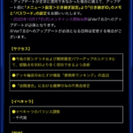 【パワプロアプリ】ついに999上限突破きたー！！（矢部速報）