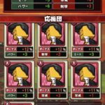 【プロスピA】やっぱ応援団には他ゲーのキャラがいないとアカンわ