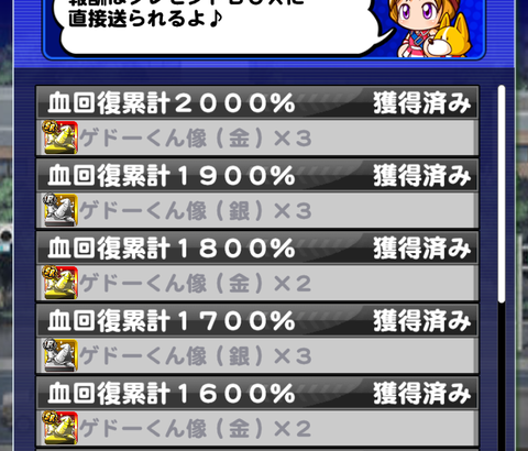 【パワプロアプリ】やることなくなったんご！なみき様ストーリーはよ【短レス】（矢部速報）