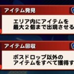 【パワプロアプリ】雑に周回するなら発見回収コンボ最強だよなあ（矢部速報）