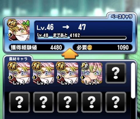 パワプロアプリ4ループの6回引いてこれ3枚突っ込んで引ける可能性どれくらいやろ矢部速報