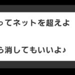 【パワプロアプリ】ブーメランスネイクみたいにして狙えばええんか（矢部速報）