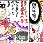 【パワプロアプリ】ときメモというかああいうゲームのキャラの私服ってダサいの多いよな