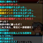 【パワプロアプリ】高性能のメンタル守備が欲しい 聖がその枠になるんかな