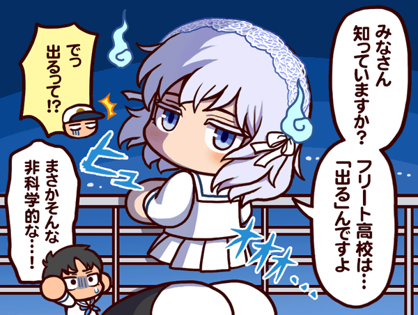 【パワプロアプリ】留萌ちゃんって可愛いのにファンアート少ないよな