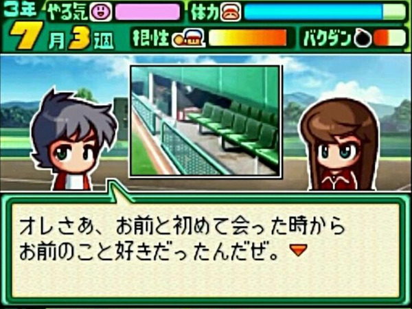 【パワプロアプリ】追加シナリオおもろかったら何もかも許すでワイは【花丸高校】