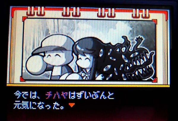 【パワプロアプリ】チハヤのストーリーはアプリ用にマイルドにせんとアカンやろな