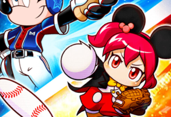 【パワプロアプリ】別バーのキャラってカードの番号変わるの？