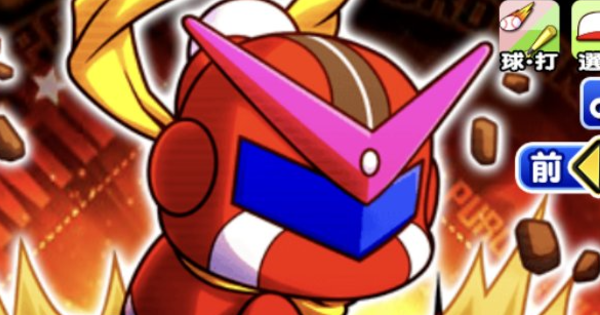 [花丸]レッドのイベントと評価（GameWith）