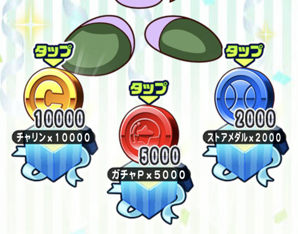 【パワプロアプリ】なんだかんだSR％チケットくれるからパーティ好き