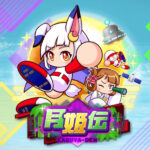 【パワプロアプリ】パワクエシナリオ合う合わないはあるよね かぐやワイ苦手やし