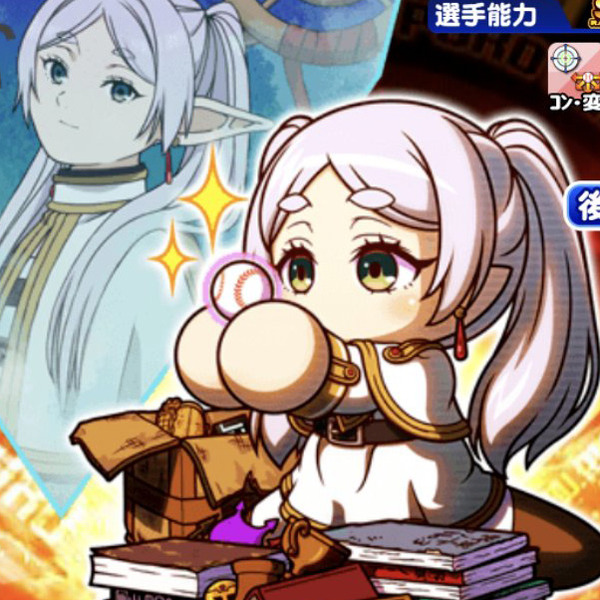 【パワプロアプリ】コン変のコン改革か　フリーレンちゃんの紹介に対する反応【なみき砲】