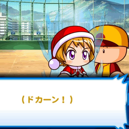 【パワプロアプリ】はい、なみきタックルgifね