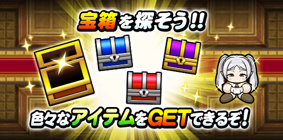 【パワプロアプリ】ほぼ無限にチケ回収できるやつかも【迷宮探索】