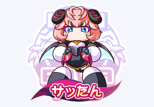 【パワプロアプリ】そろそろサッたんが実装されるだろうけどコラボ終わりぐらいが目途かね