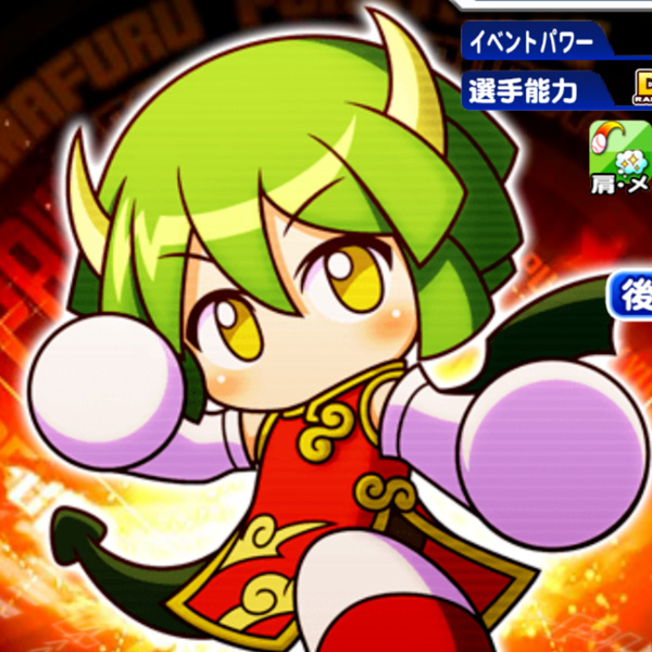 【パワプロアプリ】ちゃんとイベントこなしても+5が不確定のやつもう許さねぇからな～？