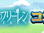 【パワプロアプリ速報】アニメ『葬送のフリーレン』コラボ開催！ｷﾀ━(ﾟ∀ﾟ)━!!【公式情報】