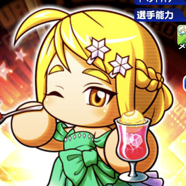 【パワプロアプリ】ミヤビちゃん配布か！！　[甘いひととき]小山 雅ちゃんに対する反応