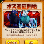 【パワプロアプリ】ずっと被ダメのブレが気になってたんだけど 何が影響してるんだろ？