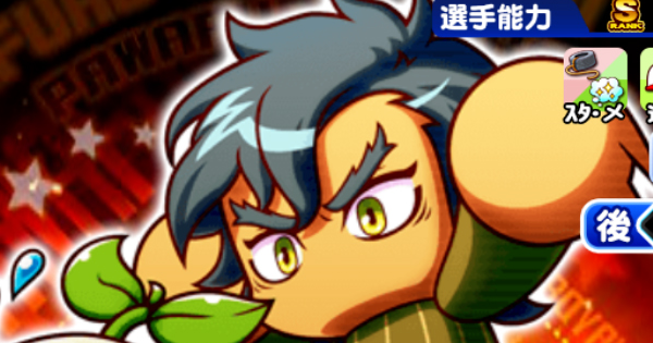 あれこれそれで伝わる仲｜イベント選択肢と効果（GameWith）