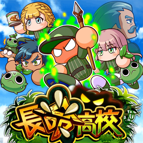 【パワプロアプリ】826のキャラの得意練習何になるんやろ。