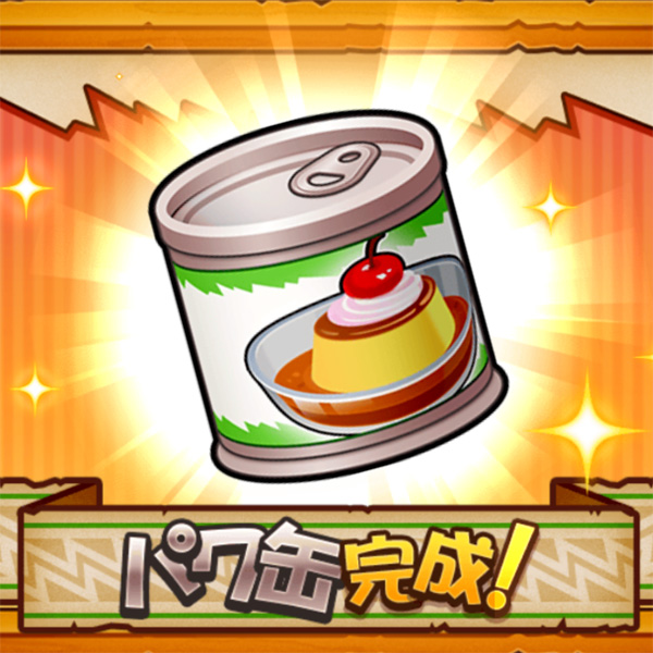 【パワプロアプリ】エアプなんやが缶合成って体力が少ないほど経験点増えるとかないよね？【長命高校】