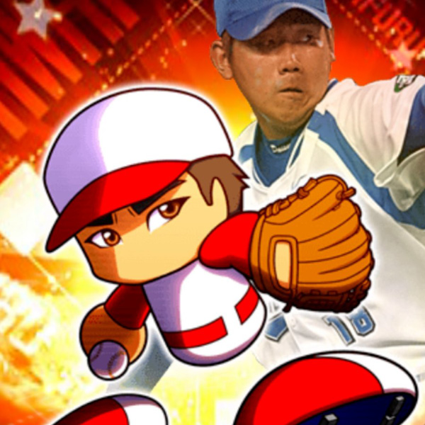 【パワプロアプリ】試合経験点30基礎ボナ24+6か　ループガチャ松坂大輔デビューに対する反応【テーブル】
