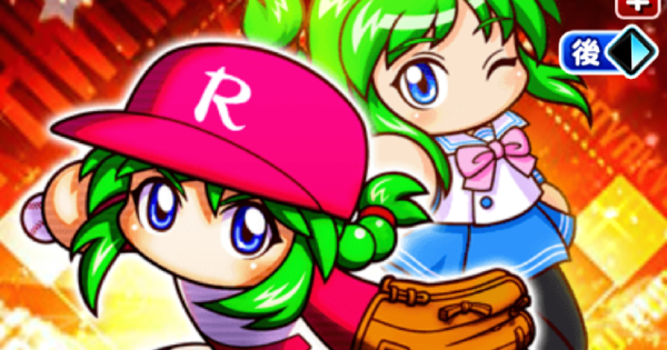 憧れのサブマリン([サブマリン]早川あおい)｜イベント選択肢と効果（GameWith）