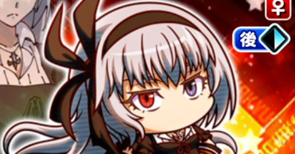 ルミナス・バレンタインのイベントと評価（GameWith）