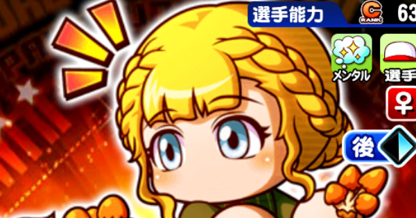 ゼルヴィー・ハイゼンベルクのイベントと評価（GameWith）