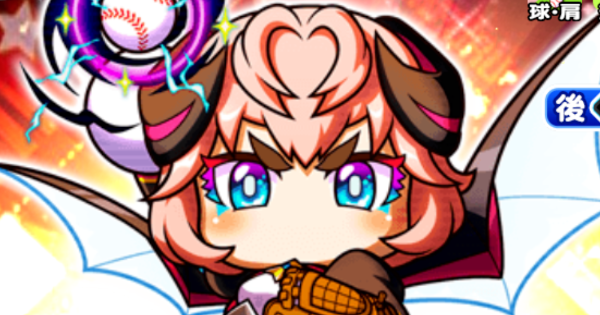 サッたんのイベントと評価（GameWith）