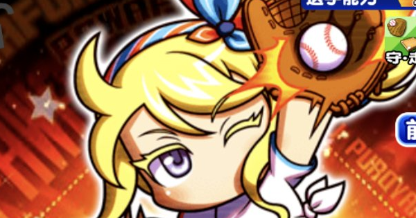 友情イベント(エイル・オーウェン)｜イベント選択肢と効果（GameWith）
