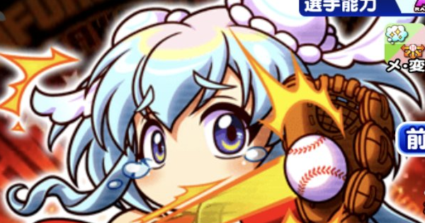 不運に負けるな(海野朋)｜イベント選択肢と効果（GameWith）