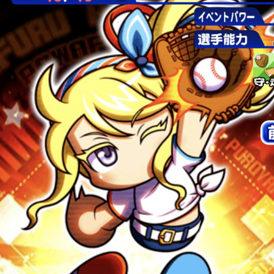 【パワプロアプリ】オーウェンたまらんっっっっ！！！　エイル・オーウェンちゃんの紹介に対する反応【なみき砲】
