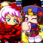 【パワプロアプリ】至高持ち使えるようにしたんだろうな　追加される覚醒イベキャラの一部を事前公開！に対する反応