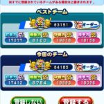 【パワプロアプリ】誰育てたらいいかわからないから全然伸びない【フェスティバル甲子園】