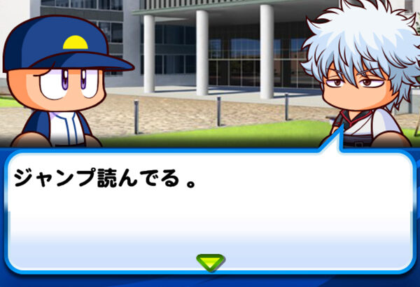 【パワプロアプリ】新キャラ作るたびにもう誰もやらん過去の高校の細かい固有イベント全てを設定しとくの大変やなぁ