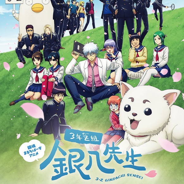 【パワプロアプリ】唐突な銀魂で草　TVアニメ「銀魂」コラボ 開催決定！に対する反応
