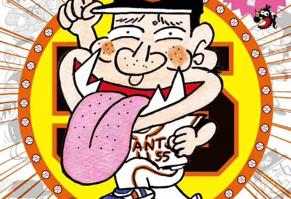 【パワプロアプリ】松井はゴーゴー!ゴジラッ!!マツイくんの思い出補正があるから引いてしまう