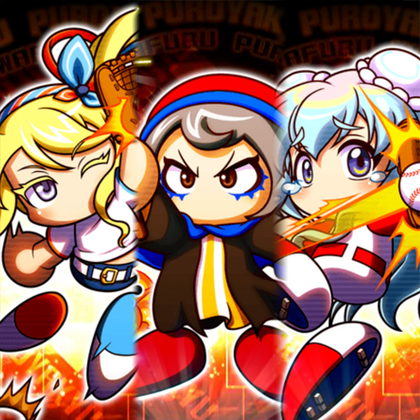 【パワプロアプリ】そういや今年の人気投票どうなるんや イルも海野もオーウェンも全員ア行なんよな