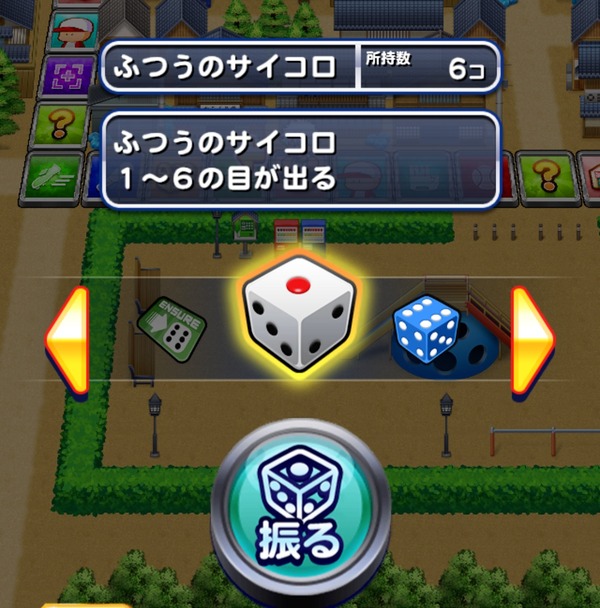 【パワプロアプリ】もしかしてストーリー進めるより周回しまくってアイテム安いうちに買い占めないといけなかったパターン？【さいパレ】