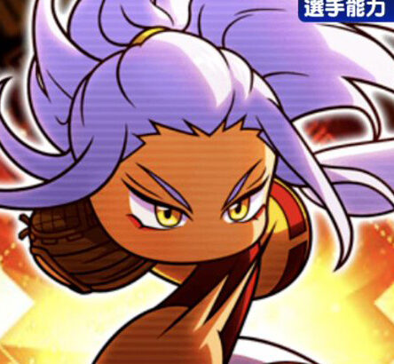 【パワプロアプリ】ビルド持ち込み来た! 星 烈明(せい れつめい)くんの紹介に対する反応