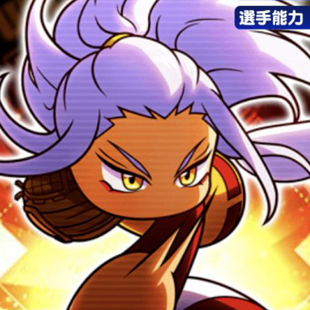 【パワプロアプリ】星まだ余裕あるからステイしてるけど引くか迷うわね