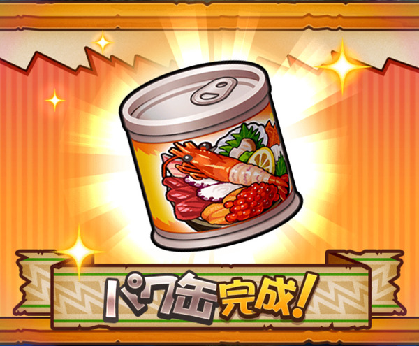 【パワプロアプリ】絶品缶で突撃する新しい立ち回りやってみたらあっさりJ70は行けた【長命高校】