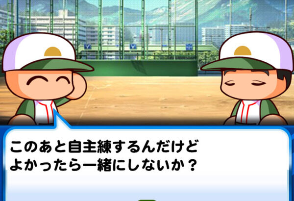 【パワプロアプリ】落合って天才肌なイメージやけど自主練とかするタイプなん?