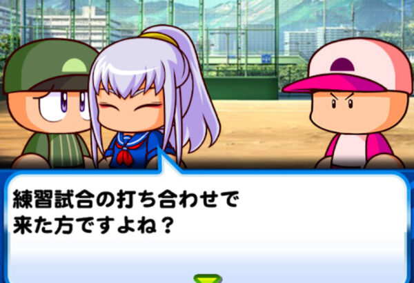 【パワプロアプリ】なんか星烈明が女装してるスクショ見かけたんやがマジなん？