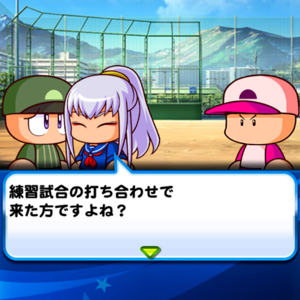 【パワプロアプリ】なんか星烈明が女装してるスクショ見かけたんやがマジなん？